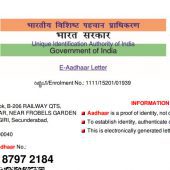 Premium Verification Documents Of India