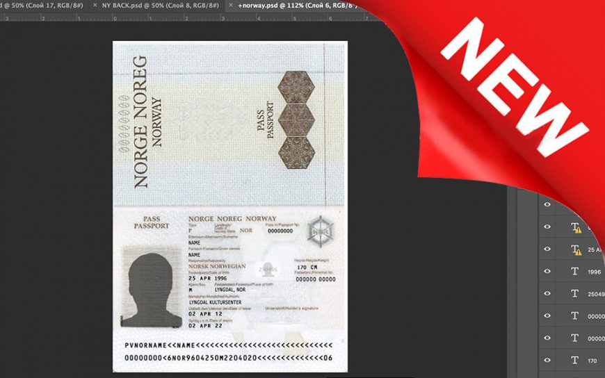Norway Passport psd template New 2022 free download
