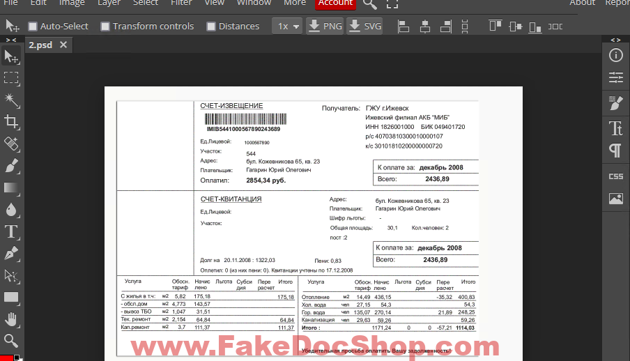 russian invoice template psd