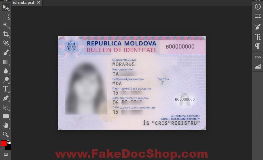 Moldova ID Card Template In PSD Format