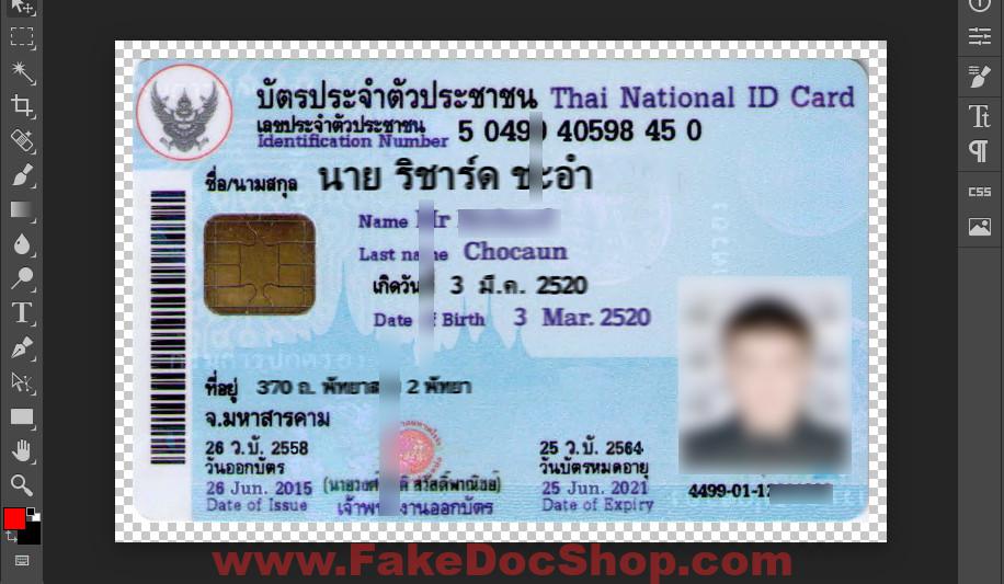 Thailand ID Card template in PSD format