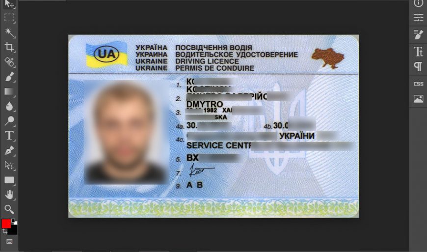Ukraine Driver License Template In PSD Format