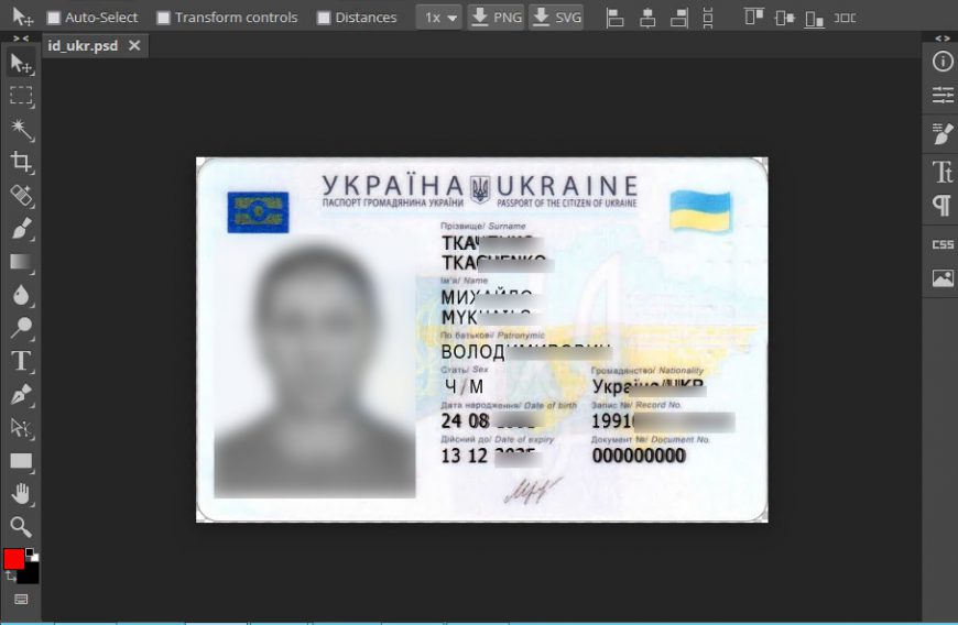 Ukraine ID Card 2018 Editable Template In PSD Format