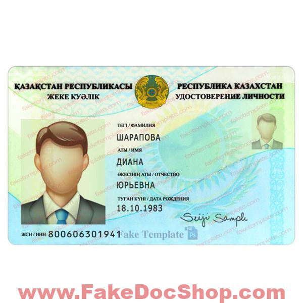 kazakhstan id card template 07