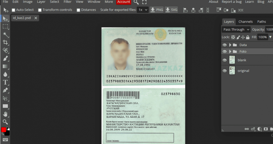 Fake Kazakhstan ID Card Template Psd