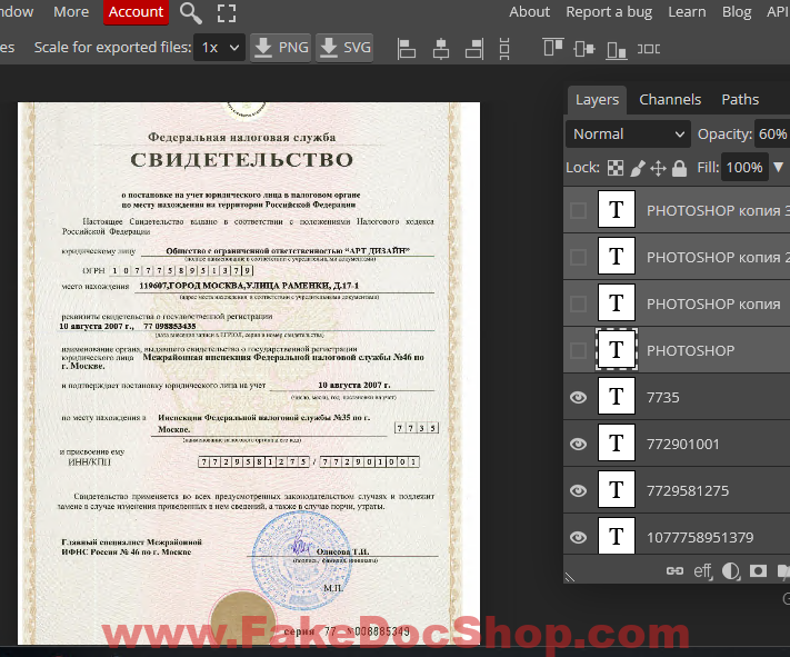 russian certificate psd template
