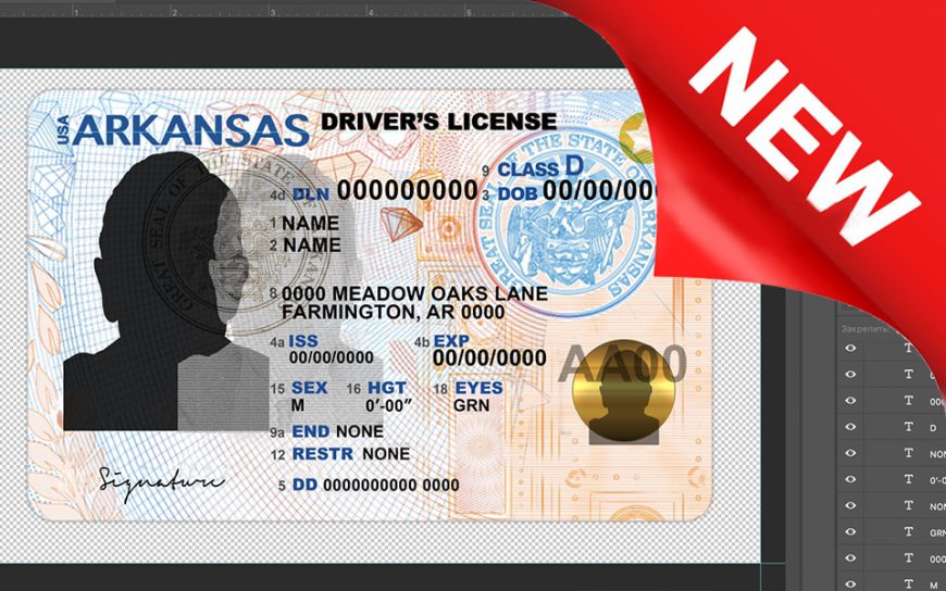 Arkansas Driver License psd template