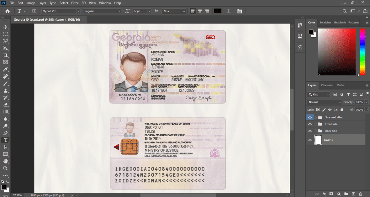 Georgia ID card template psd