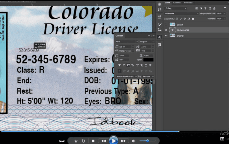 how Create Colorado fake Driver License