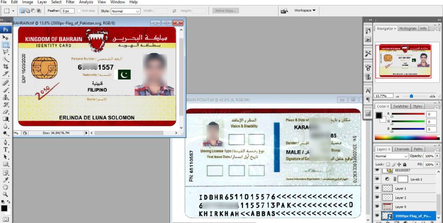 Bahrain ID template in PSD format2
