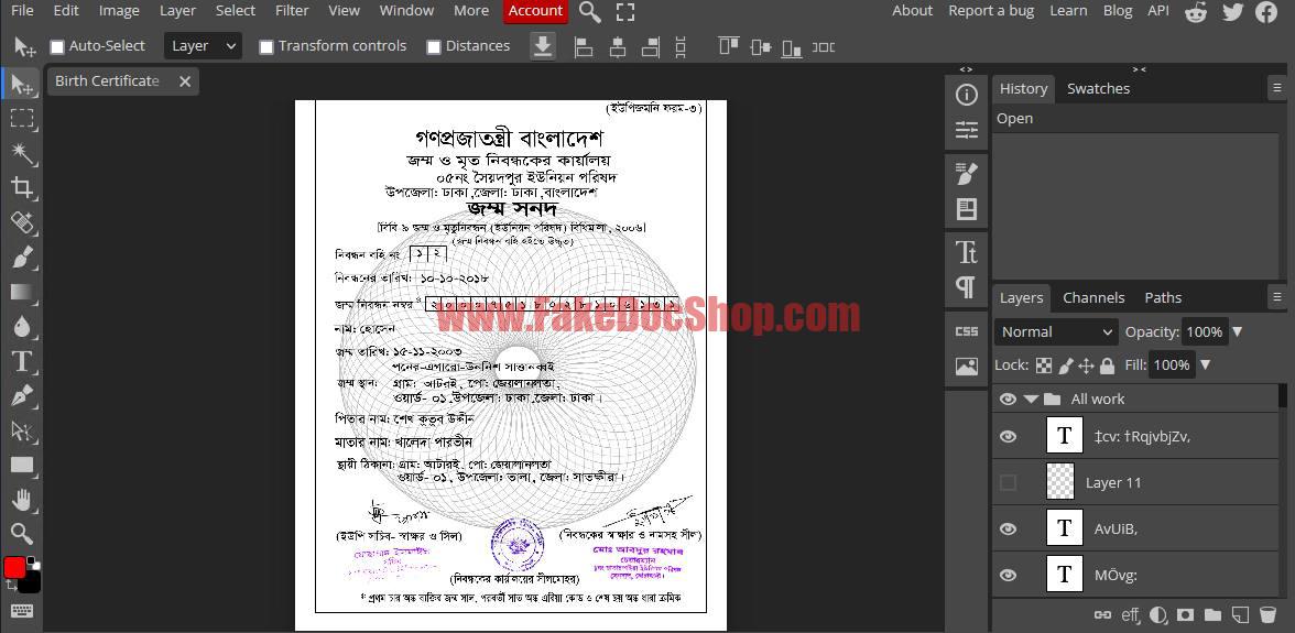 Bangladesh Birth certificate template in PSD format
