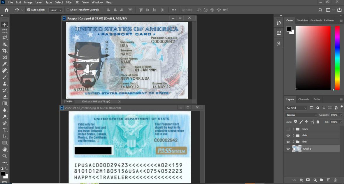 US Passport Card Template in Psd Format