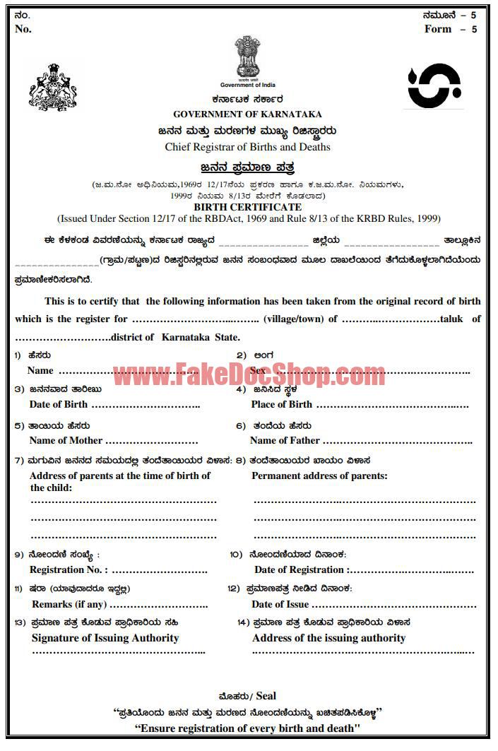 india Birth certificate Template