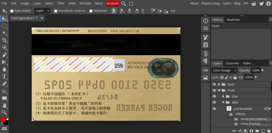 Fake Agricultural Bank of China Card PSD Template