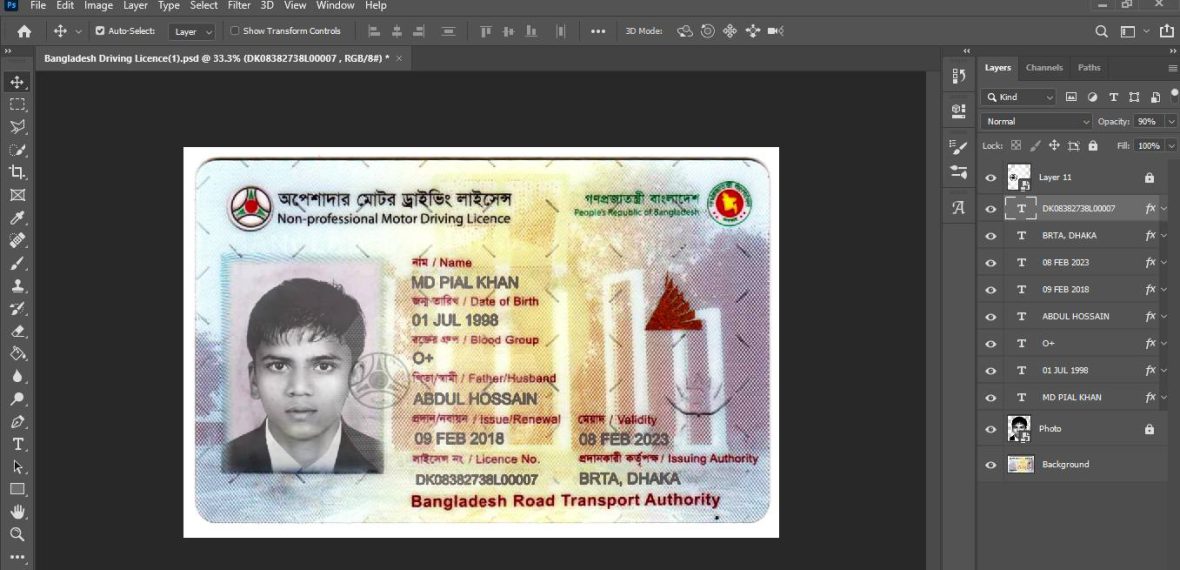 Bangladesh driver license Psd Template