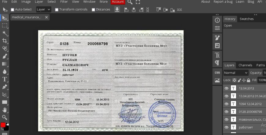 Fake Russian medical insurance PSD Template