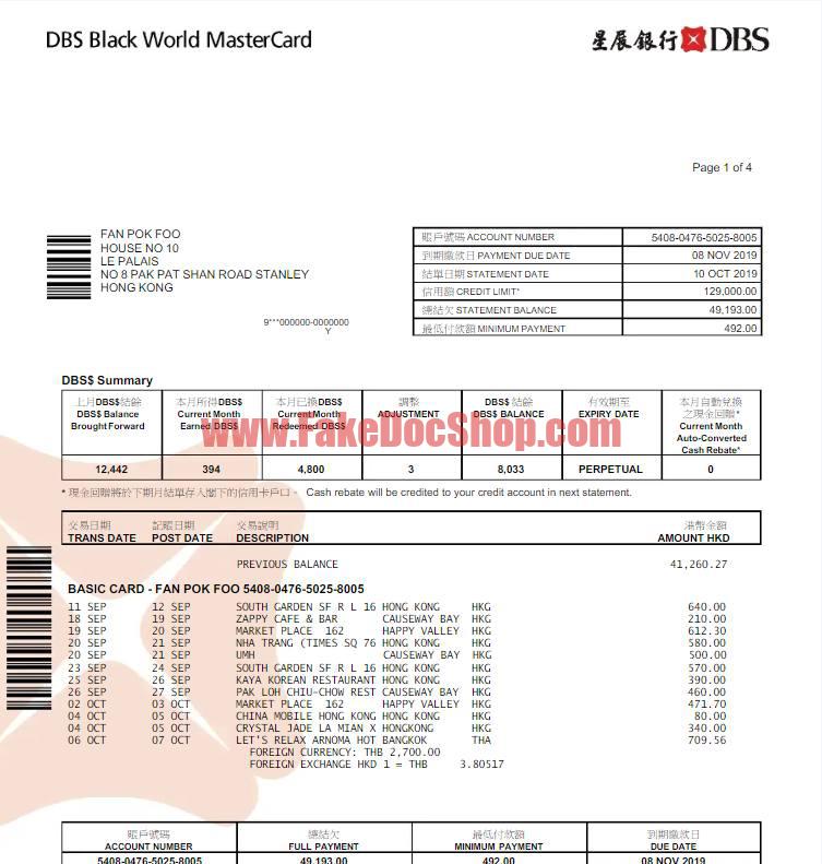 Hong kong DBS Black World MasterCard Statement Template