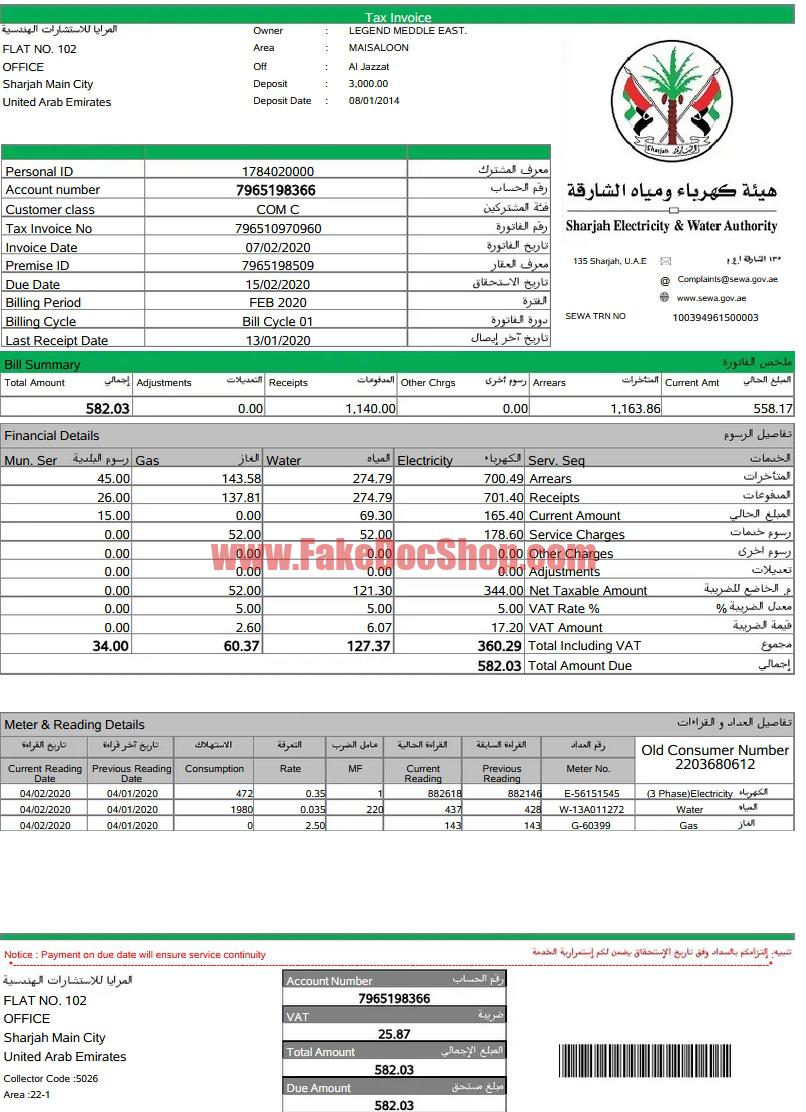 UAE Tax Invoice Template