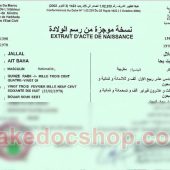 Morocco birth certificate Template