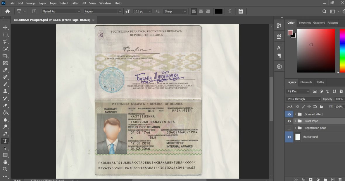 belarus passport template in PSD format, fully editable