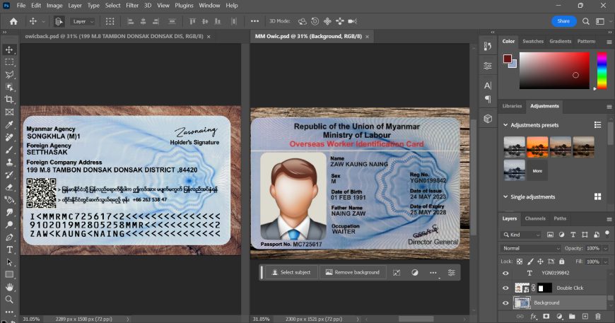 Myanmar ID Card Templates in PSD Format
