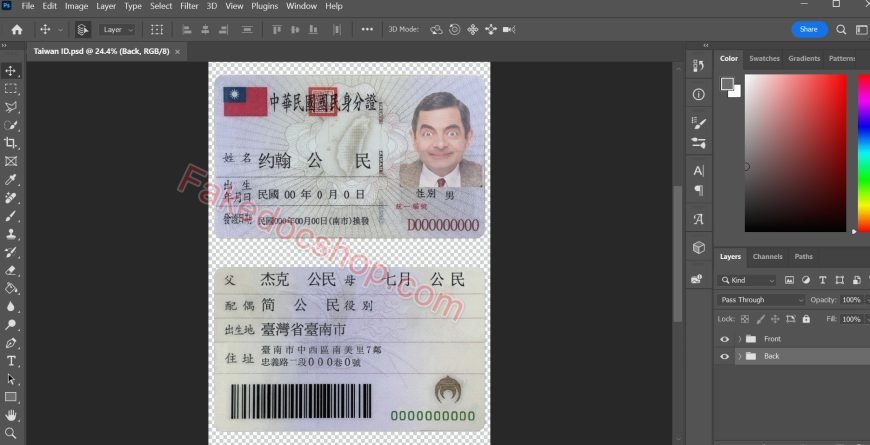 Taiwan ID card psd template