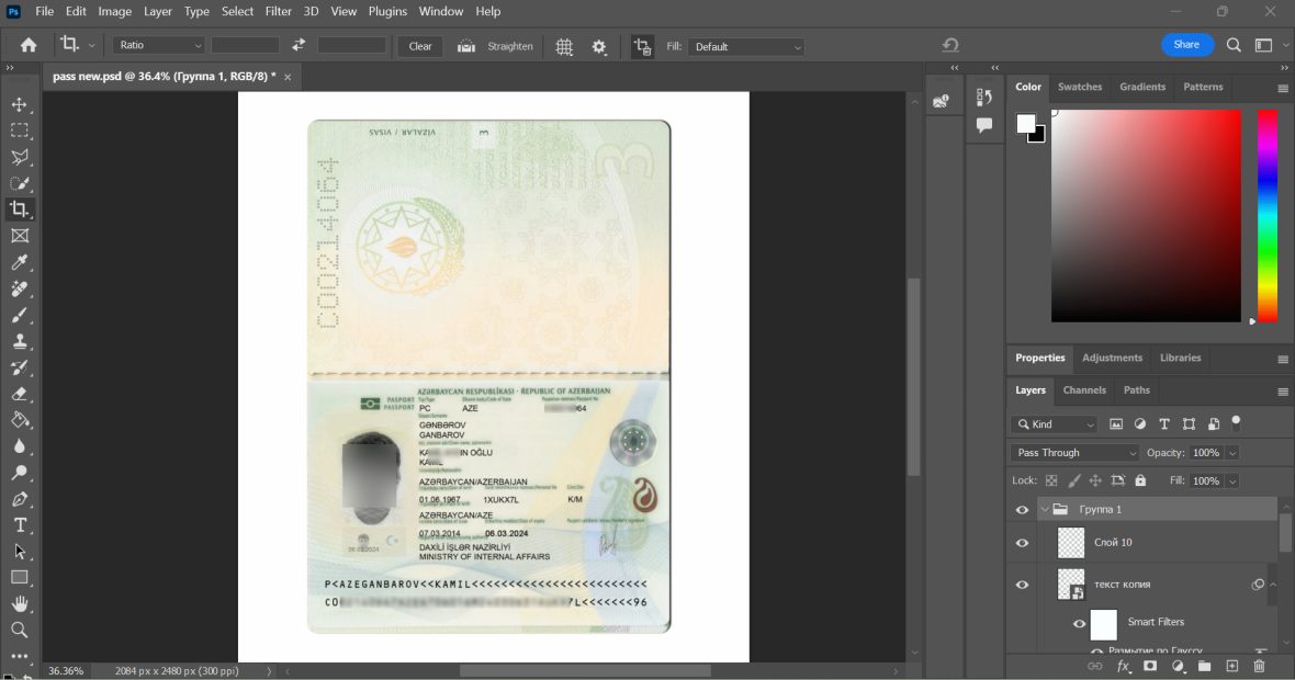 Azerbaijan Passport psd template New 2024