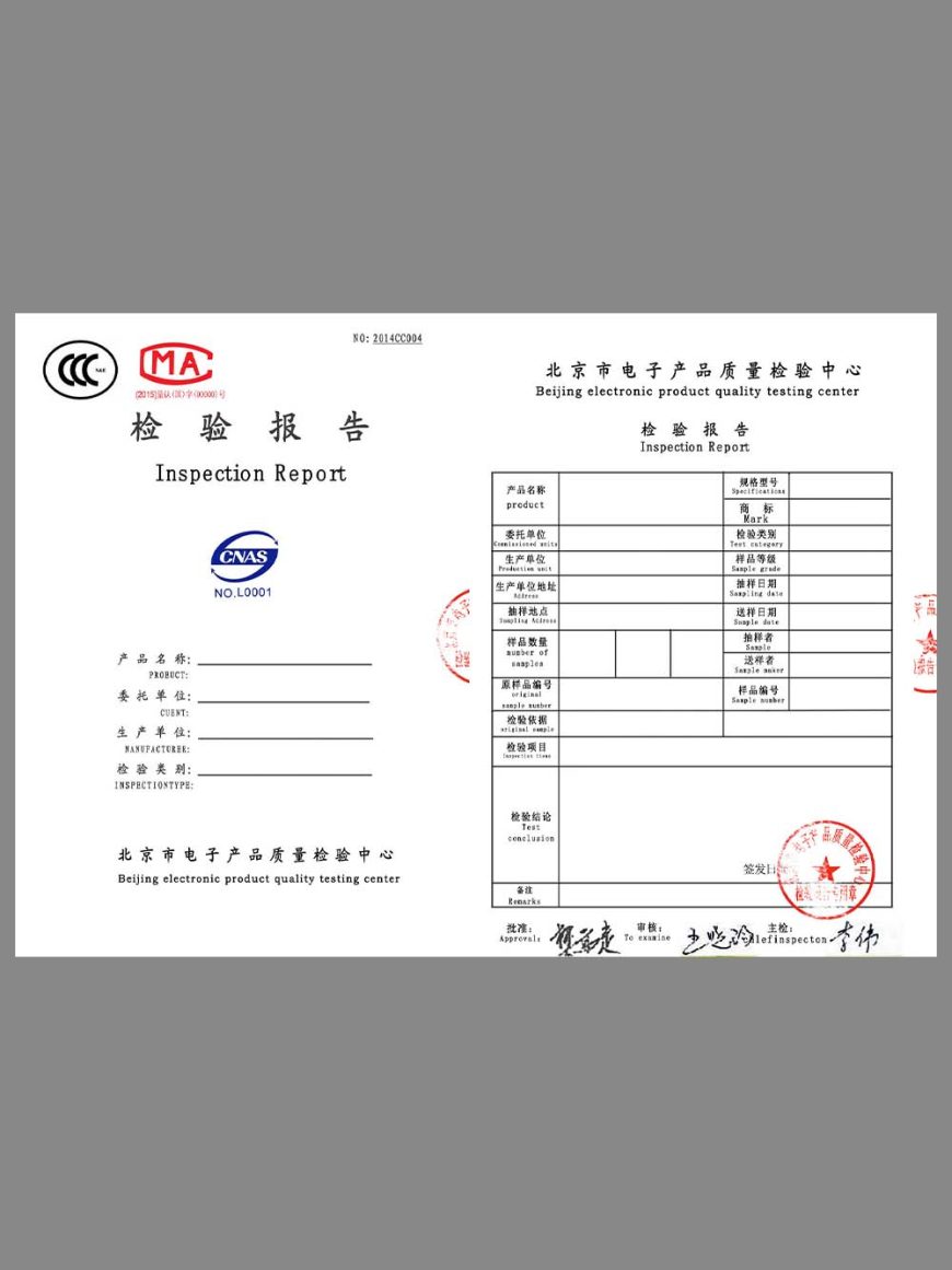 Chinese Electronic Product Test Report PSD template