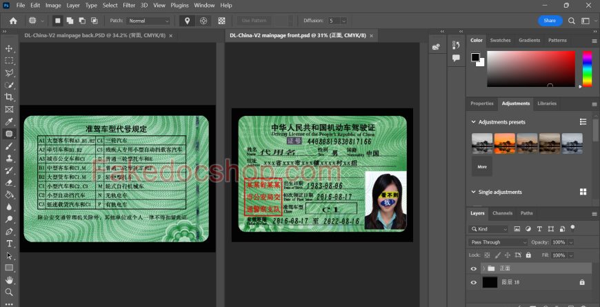 Chinese Drivers License PSD Template V2