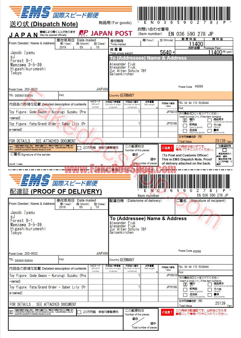 Japan EMS Invoice Japan Post Express Bill PDF Template