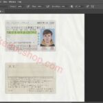 Japan Driving License New Version PSD Template