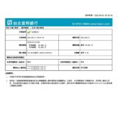 Taiwan Fubon Bank Transfer Screenshot pdf template