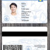 Palau ID Card photoshop Template