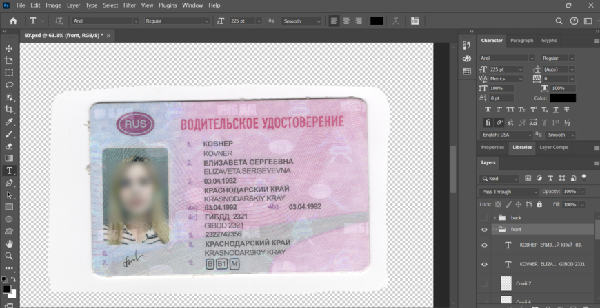Russian Driver License PSD template