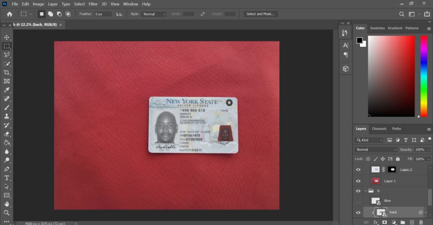 background Template for DL And ID cards in PSD format v17