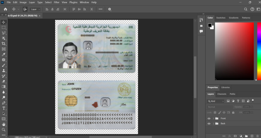 Algeria national identity card fake template