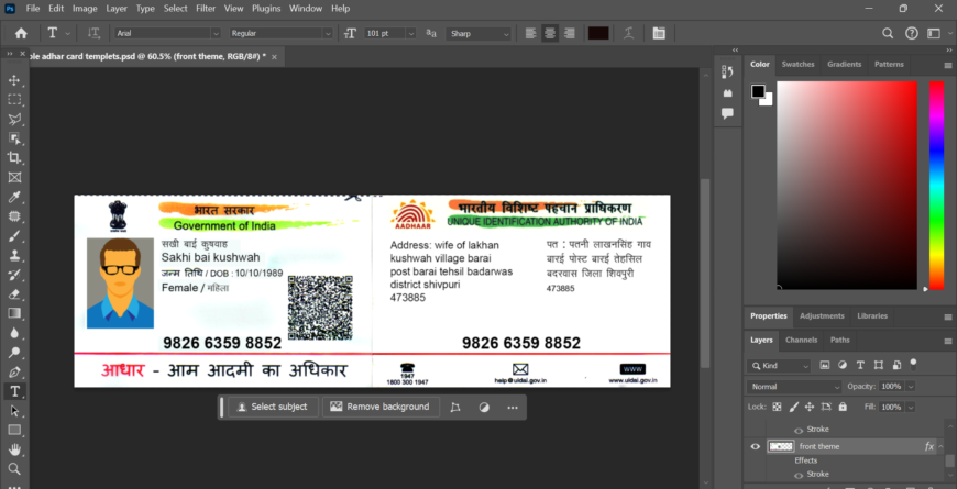 Indian Adhar Card PSD template
