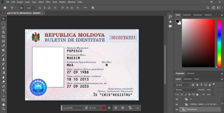 Moldovan identity card PSD Template V3