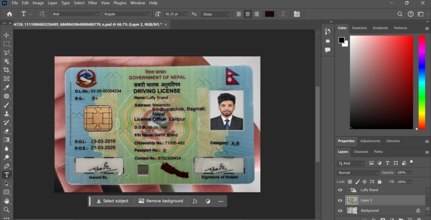 Nepal ID card With Background PSD template