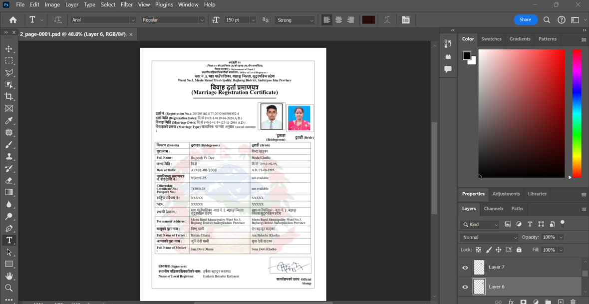 indian Marriage Certificate PSD Template