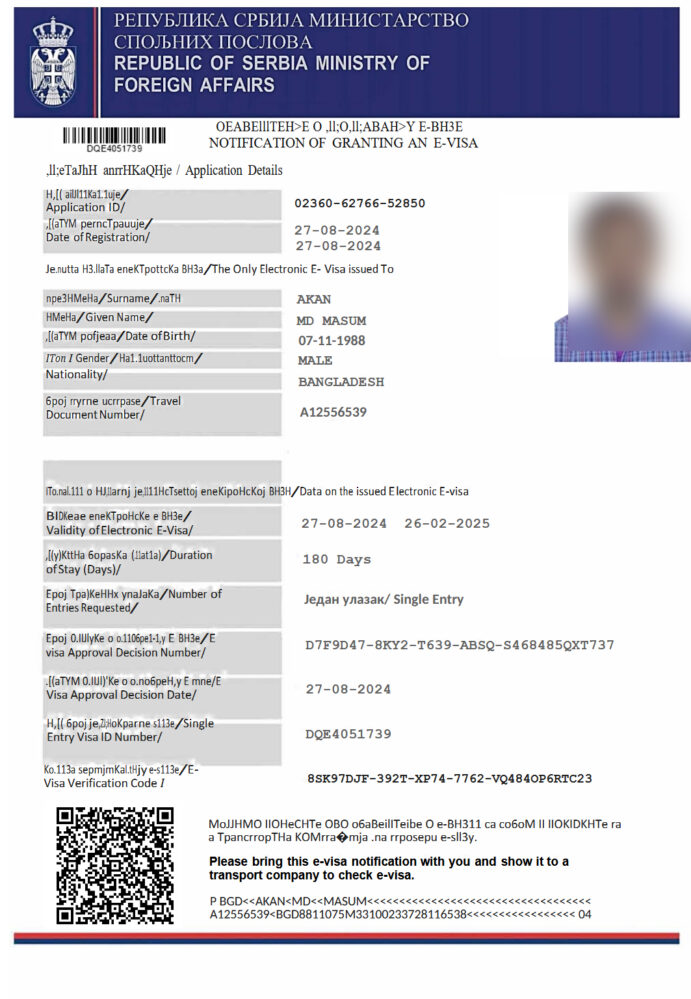 Serbia E-Visa Template In Word And PDF Format