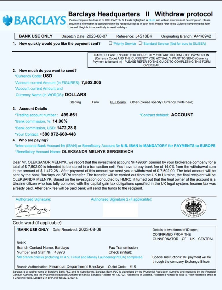 United Kingdom Barclays Payment Receipt Template in Word and PDF Format