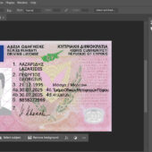 Cyprus Driving License Template in PSD Format