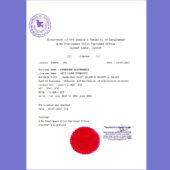 Bangladesh Trade License Template in word and pdf format