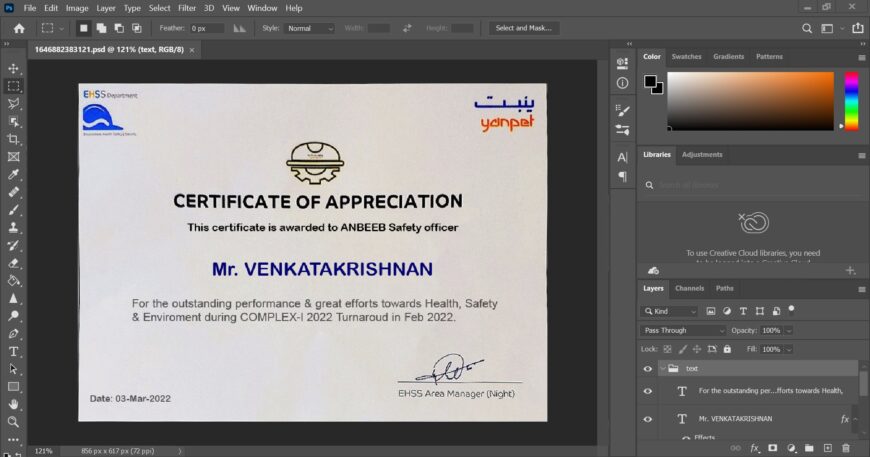 Fake Yanpet Company Experience Certificate PSD Template