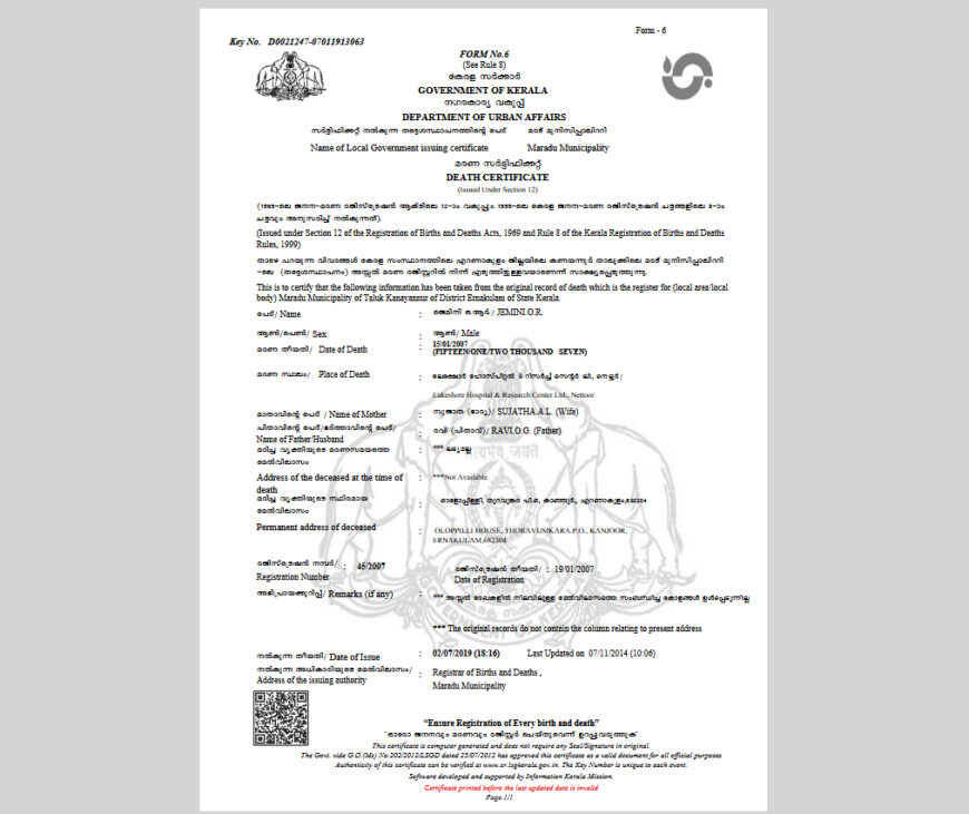 Kerala Death Certificate Template in word and pdf format