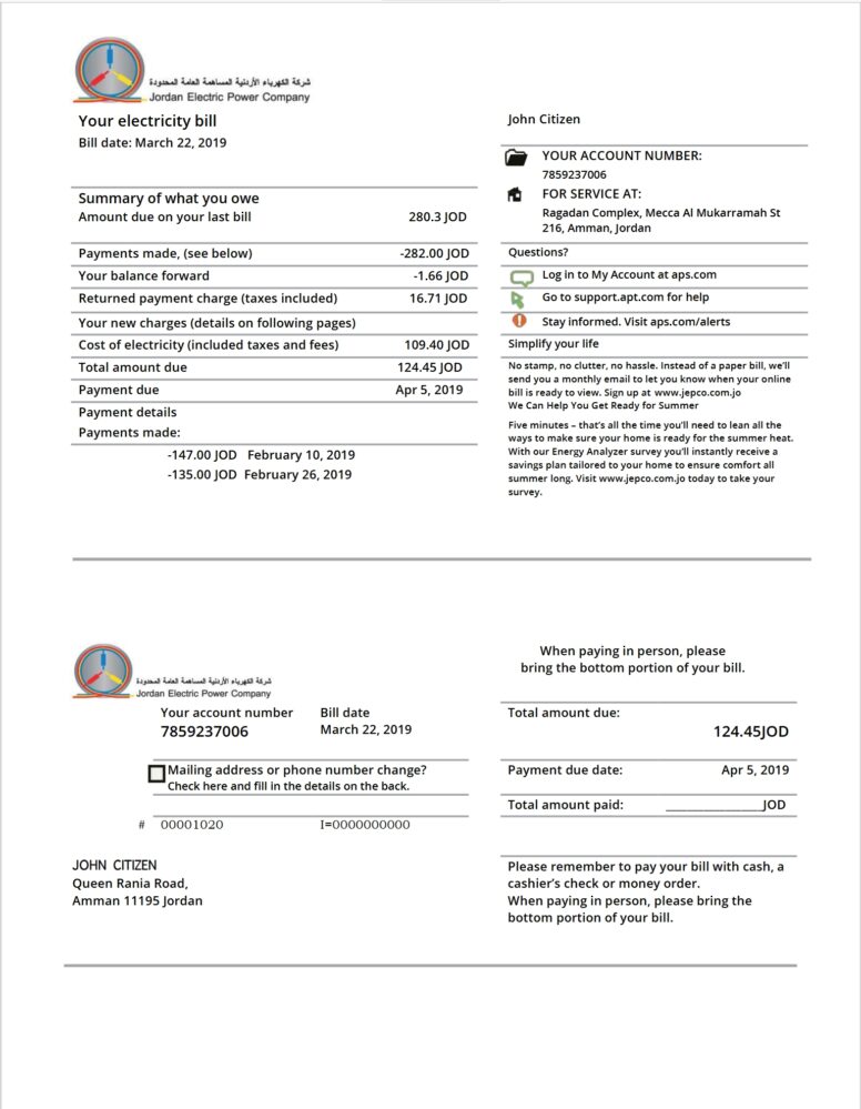 Jordan Jordanian Electric Power Co JEPCO Electricity Utility Bill Word And PDF Template