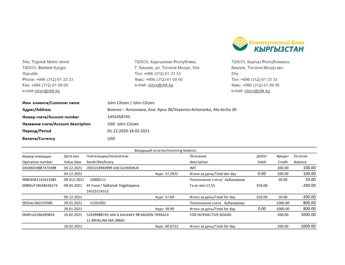 Kyrgyzstan Kirgizbank Bank Statement Excel And PDF Template