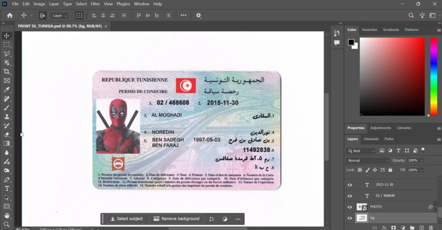 Tunisia driving license Photoshop template