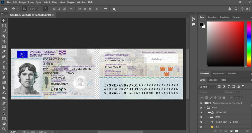 Sweden ID Card PSD Template New Version